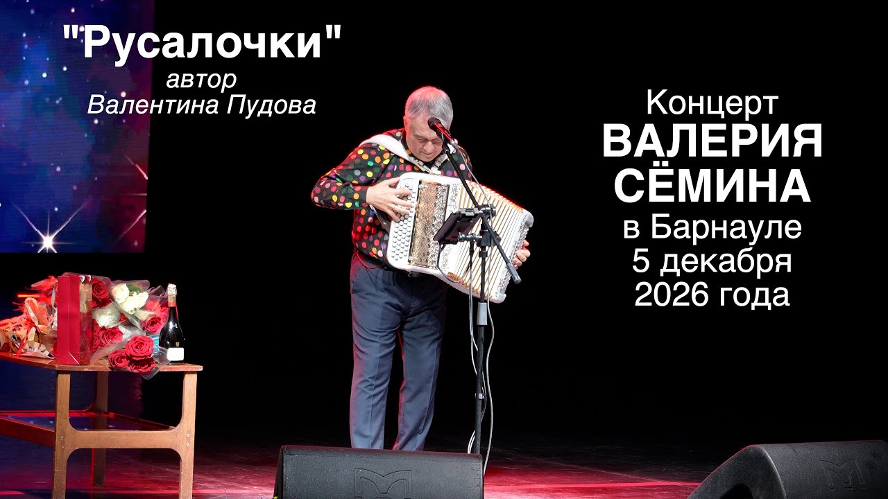 Песня Валентины Пудовой 
