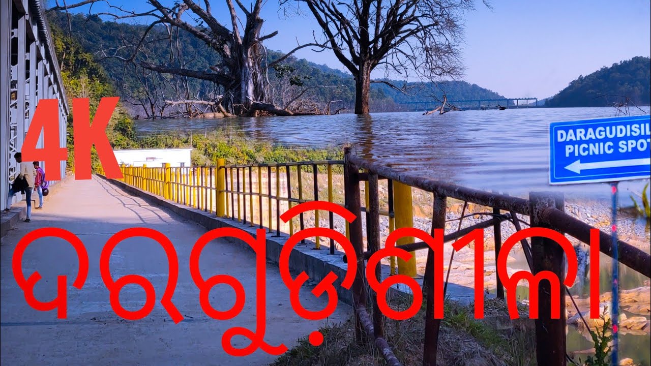 Daragudisila (anandapur keonjhar power project) daragudisila beautiful  picnic 2022