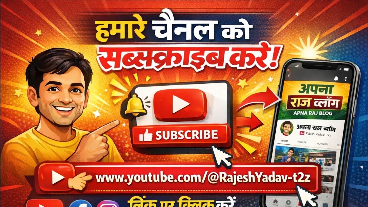 most short Rj vlogger is live!