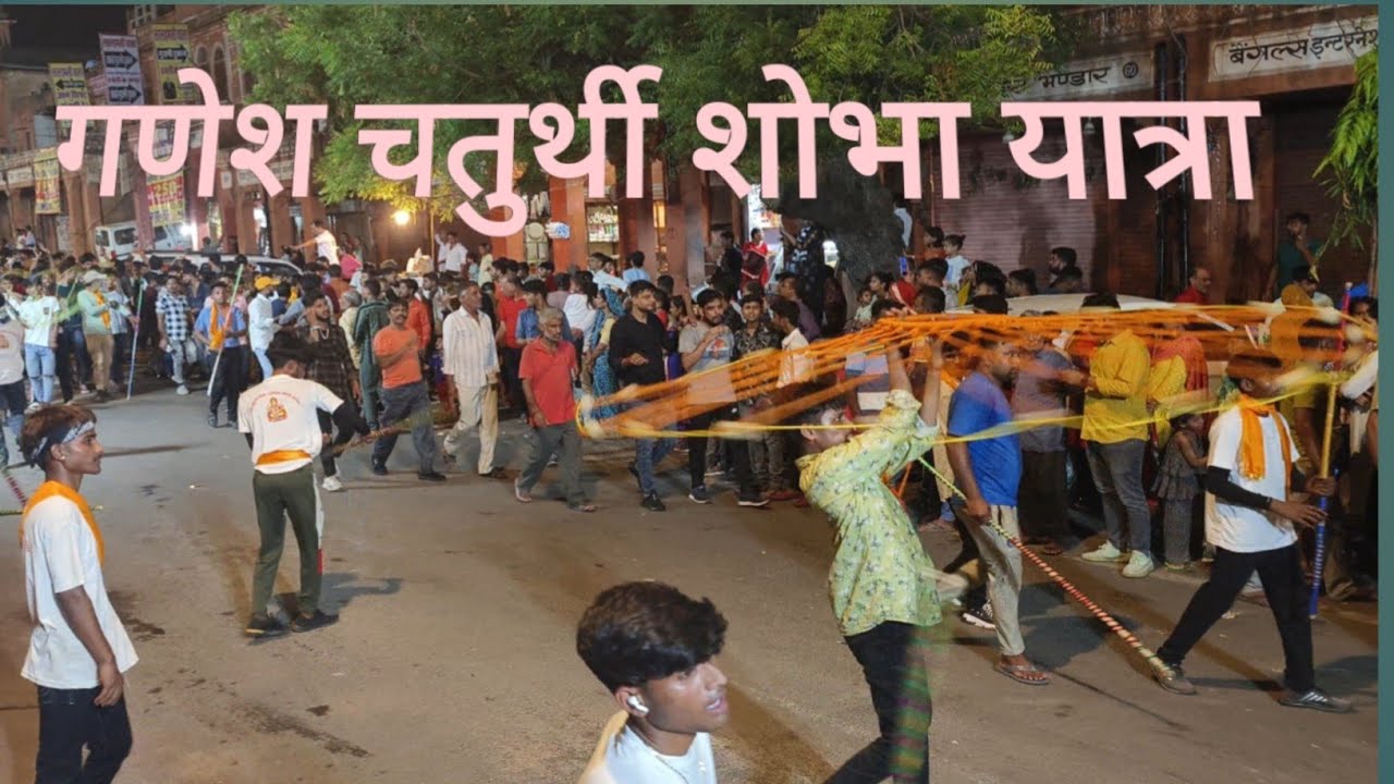 Ganesh chaturthi 2023||#jaipur#rajasthan