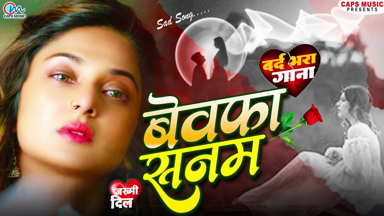 Best Sad Songs 💔 Hindi Sad Song Nonstop | Broken Heart Songs Jukebox | Heart Touching Sad Songs 2026