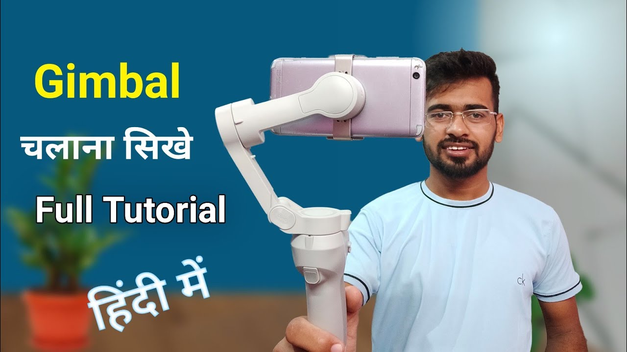 How to Use DJI Gimbal / Gimbal Kaise Chalaye / Mobile Gimbal Kaise Chalate hain