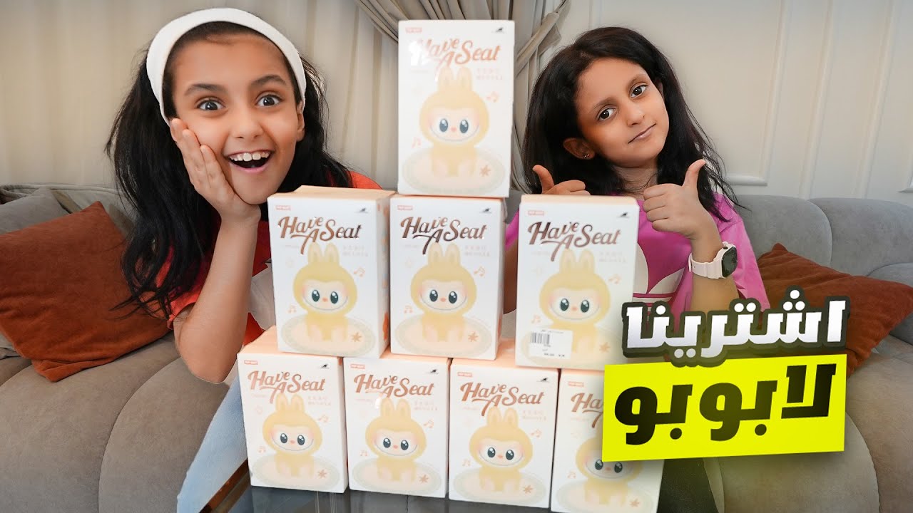 فتح وكسات لابوبو مع توتو ولولو !