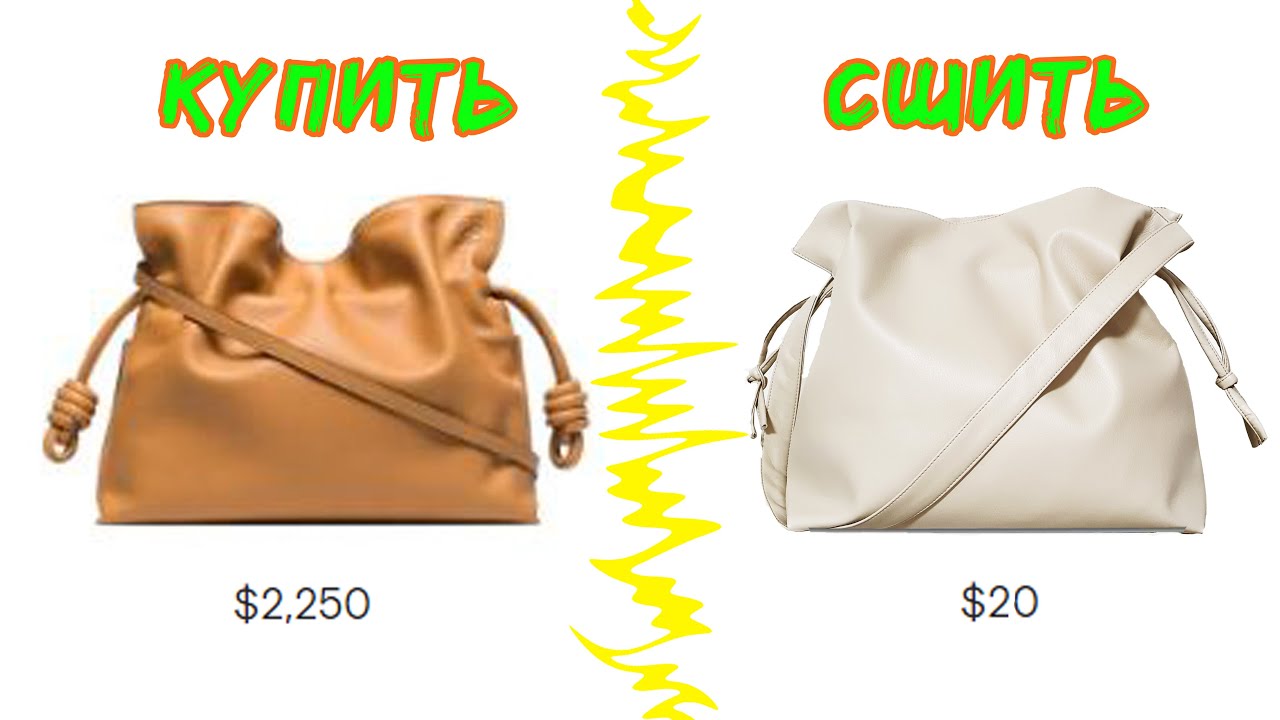 Как сшить сумку из экокожи. Сумка шоппер своими руками. Сумка на плечо. Shoulder bag DIY