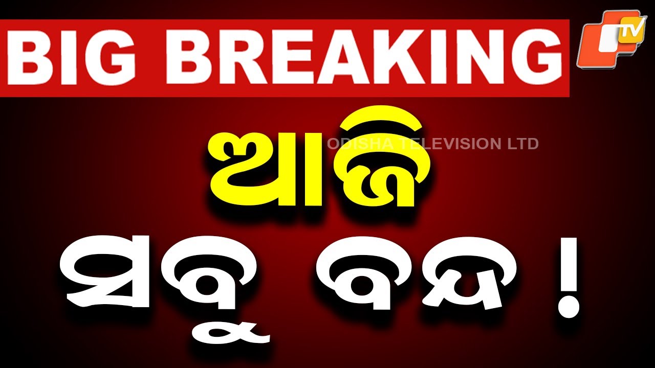 12-Hour Umerkote Bandh Over 3-Point Demand, Normal Life Hit in Nabarangpur