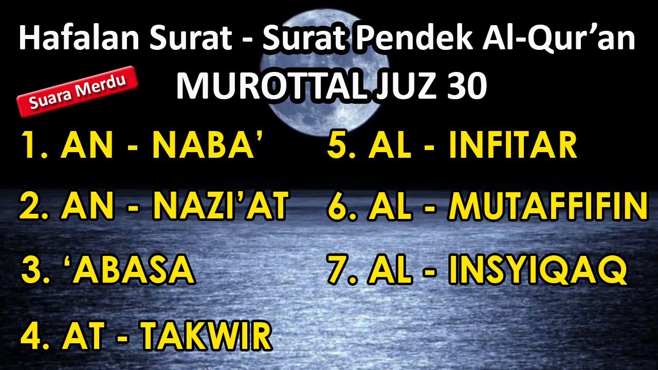 MUROTTAL JUZ 30 METODE UMMI | SURAH AN NABA - AL INSYIQAQ