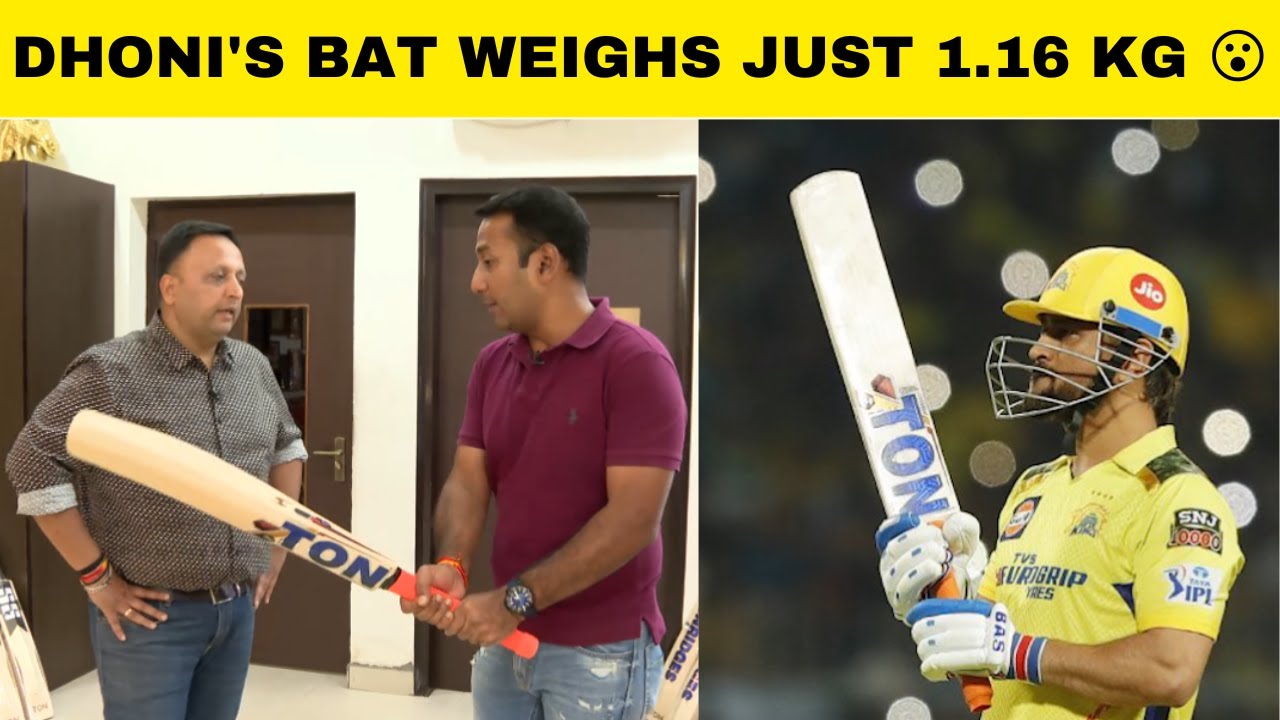 EXPLAINED: Why MS Dhoni’s bat has a round toe | Sports Today