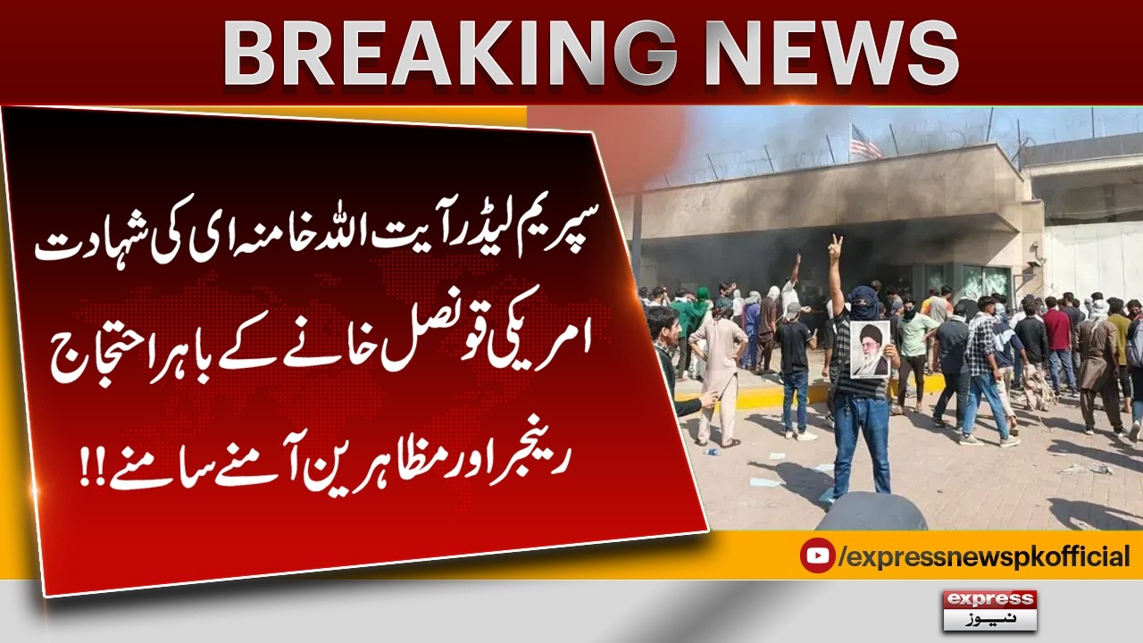 Ayatollah Khamenei Martyred: Protests Outside US Consulate, Protesters Clashes with Rangers