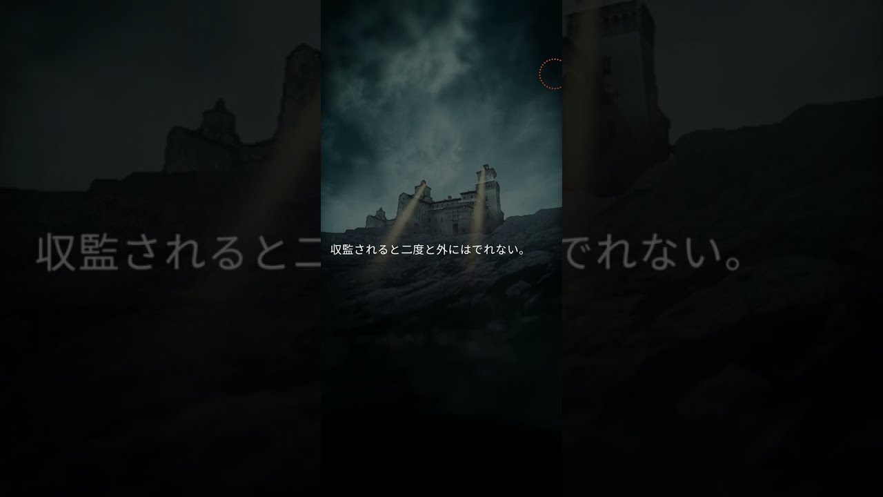 #CHATGAME  脱出ゲーム 監獄 All Stage Walkthrough - Prison (LIB)