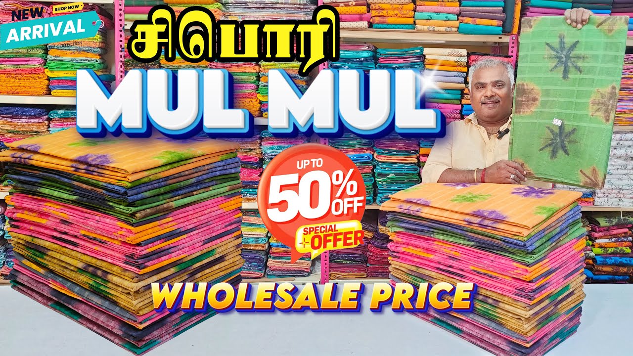New Arrival 120 Counts Shibori MulMul Cotton Sarees Collection | 50% Special Offer | KLMN f&b |