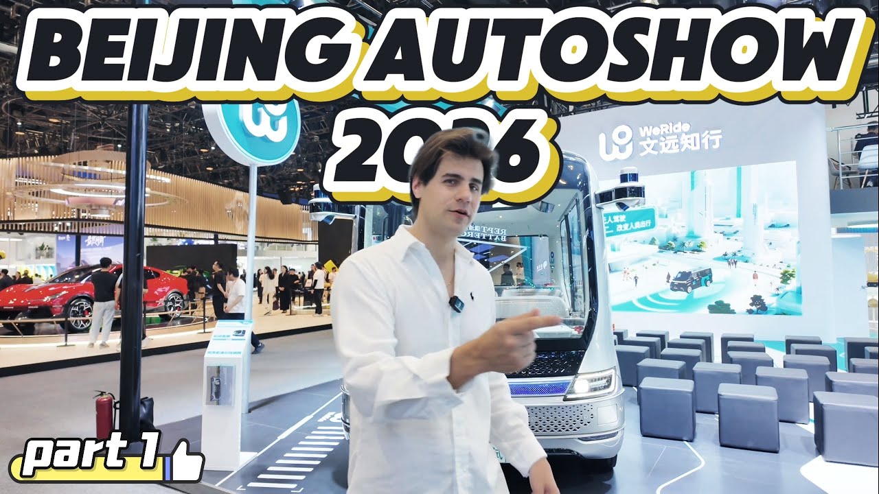 Пекинский автосалон 2026: Самые интересные автомобили, которые вы сможете купить в ближайшее время.