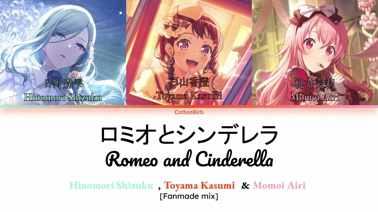 [Full] Kasumi, Shizuku & Airi Romeo and Cinderella
