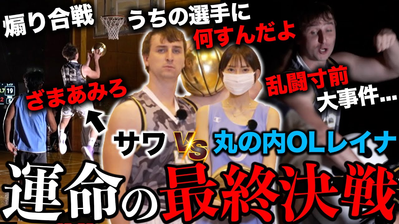 【衝撃の結末】初代王者を賭けた決勝戦が白熱しすぎてエンタメ爆発!? #7