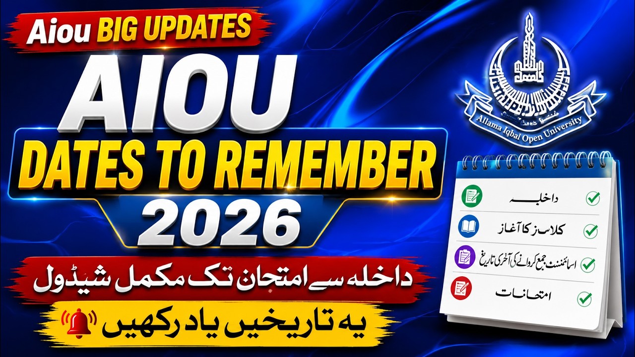 Aiou New Dates 2026 || AIOU Exam Updates || AIOU Slips