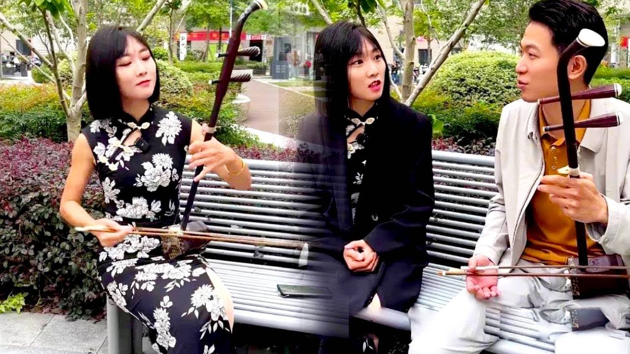 小張今天不盤大爺來盤大哥，看到小張拉二胡的樣子，大哥直接懵了 🤣🤣🤣 