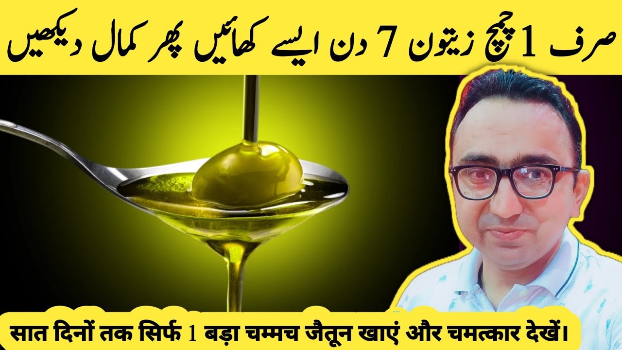 Drink Olive Oil for 7 Days Like This — SHOCKED by What Happens!