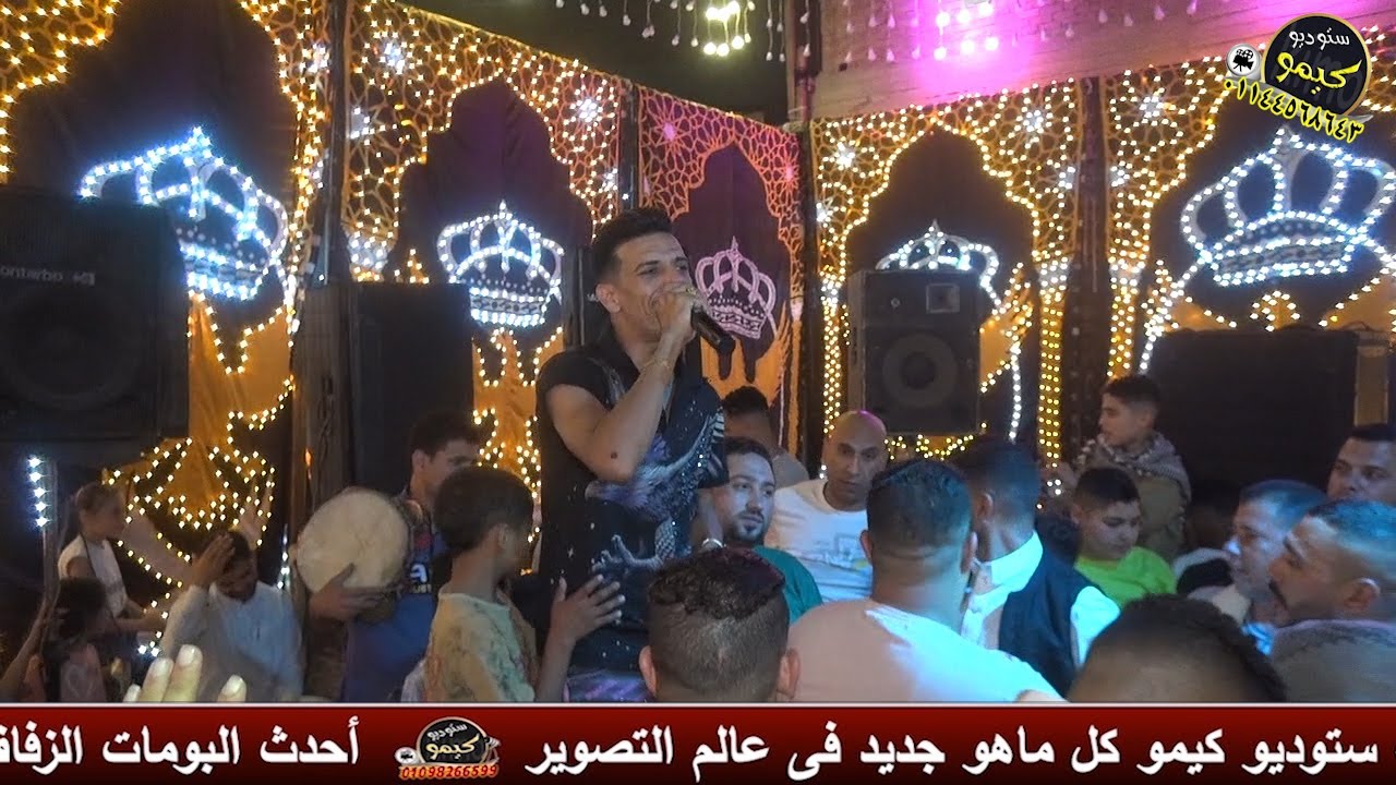 النجم وليد الصغير مليونيه اولاد ابو جبل (2)