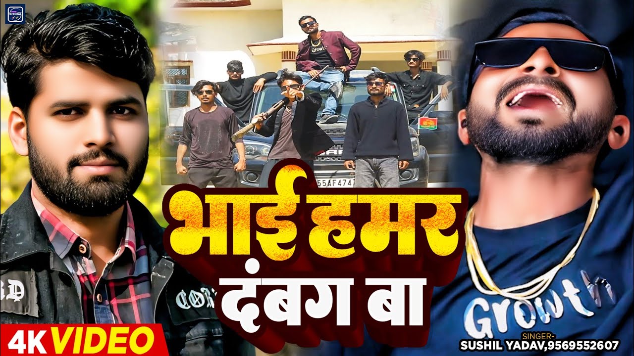 #videosong