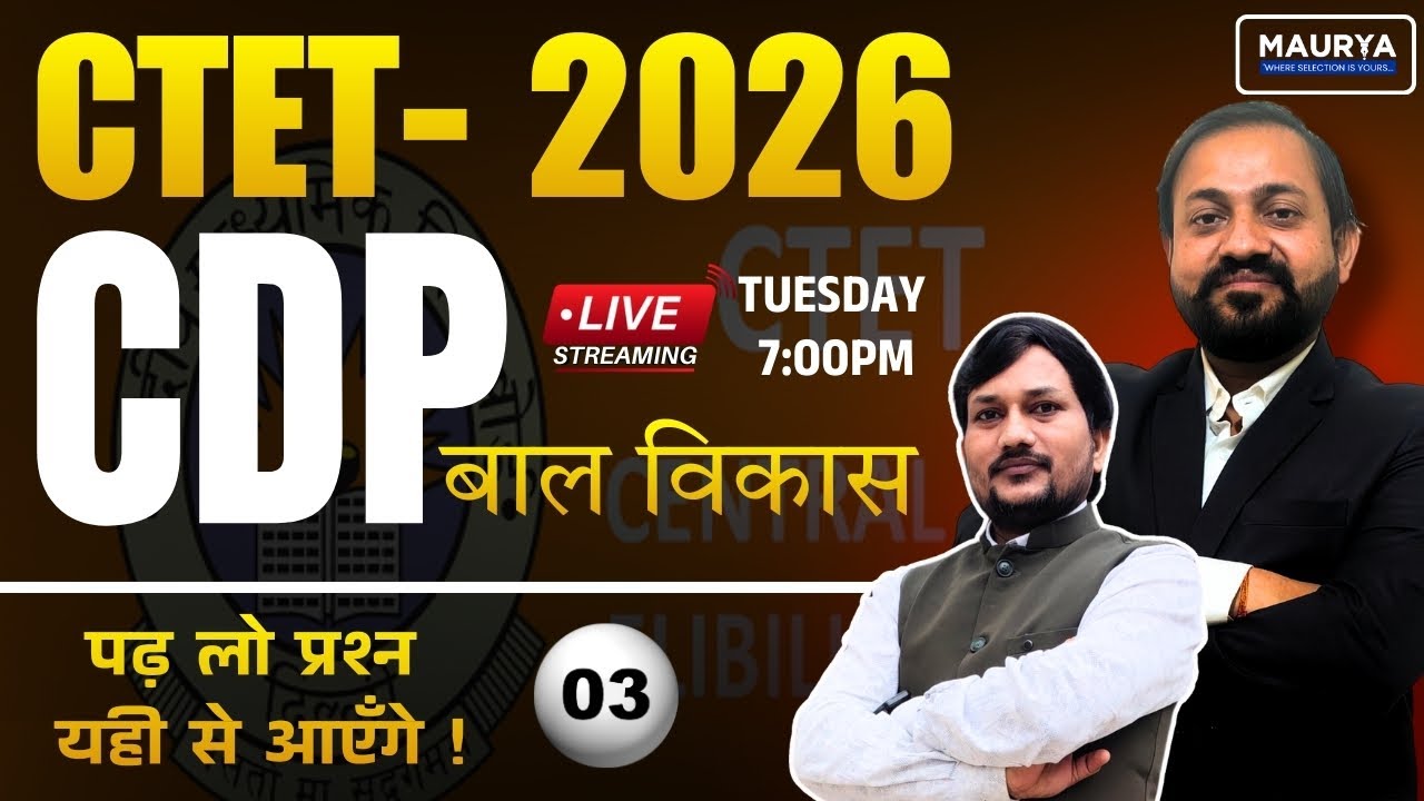 CTET 2026 CDP Pedagogy|L-3|Child Development and Pedagogy|बाल विकास एवं शिक्षाशास्त्र |Full Revision