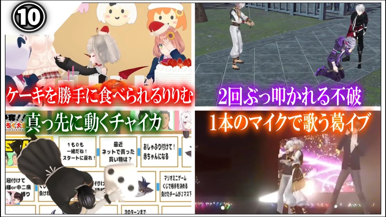 【Part10】3D配信でうｐ主が好き過ぎる細かいシーン集【にじさんじ/切り抜き】