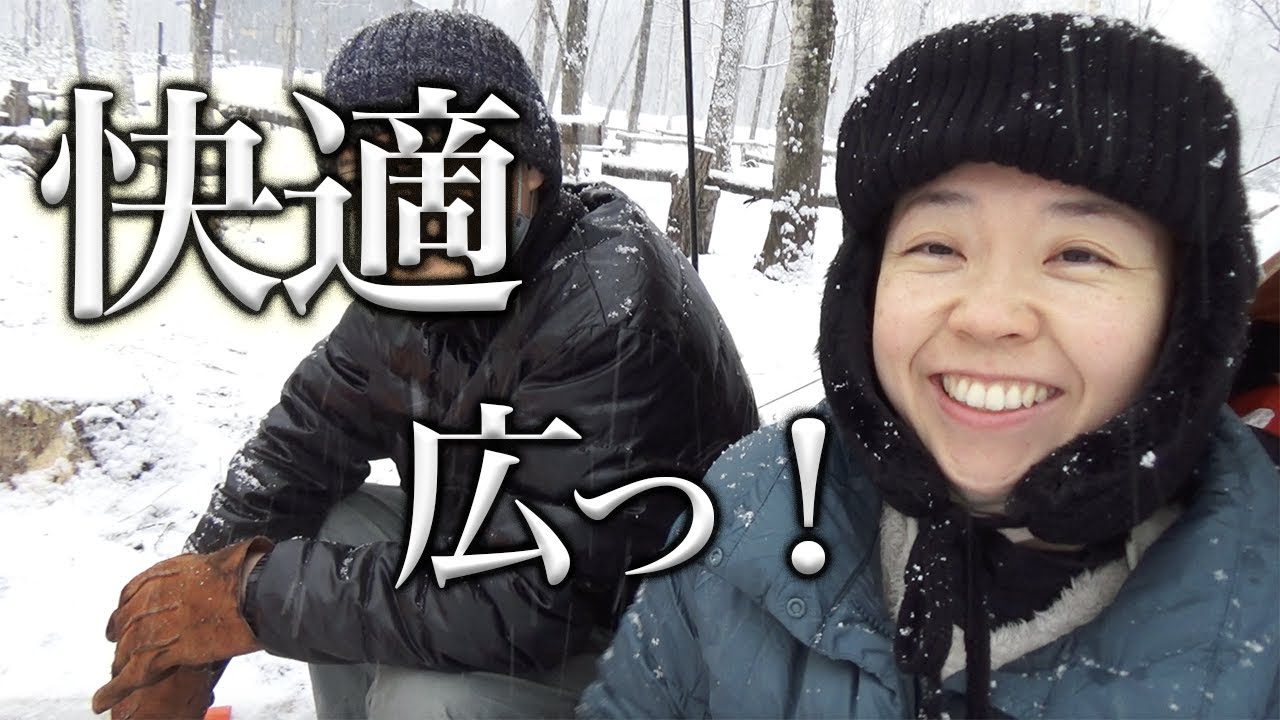 十勝ワッカの森キャンプ場【北海道キャンプ】2022年9月にオープンした十勝清水町にある新しいキャンプ場。冬でもお湯が出る広々快適空間。夫婦でまったり過ごす。