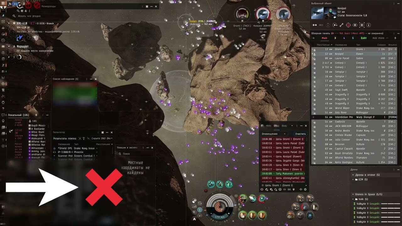 Battle Report 2026-02-19 Die In Align Fleet vs Insidious and Solyaris Chtonium