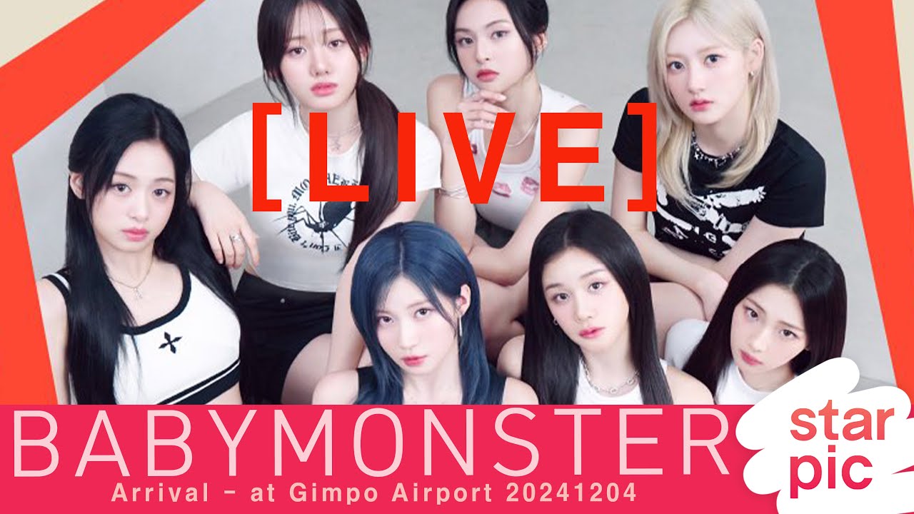 [LIVE]  BABYMONSTER Arrival - at Gimpo Airport 20241204