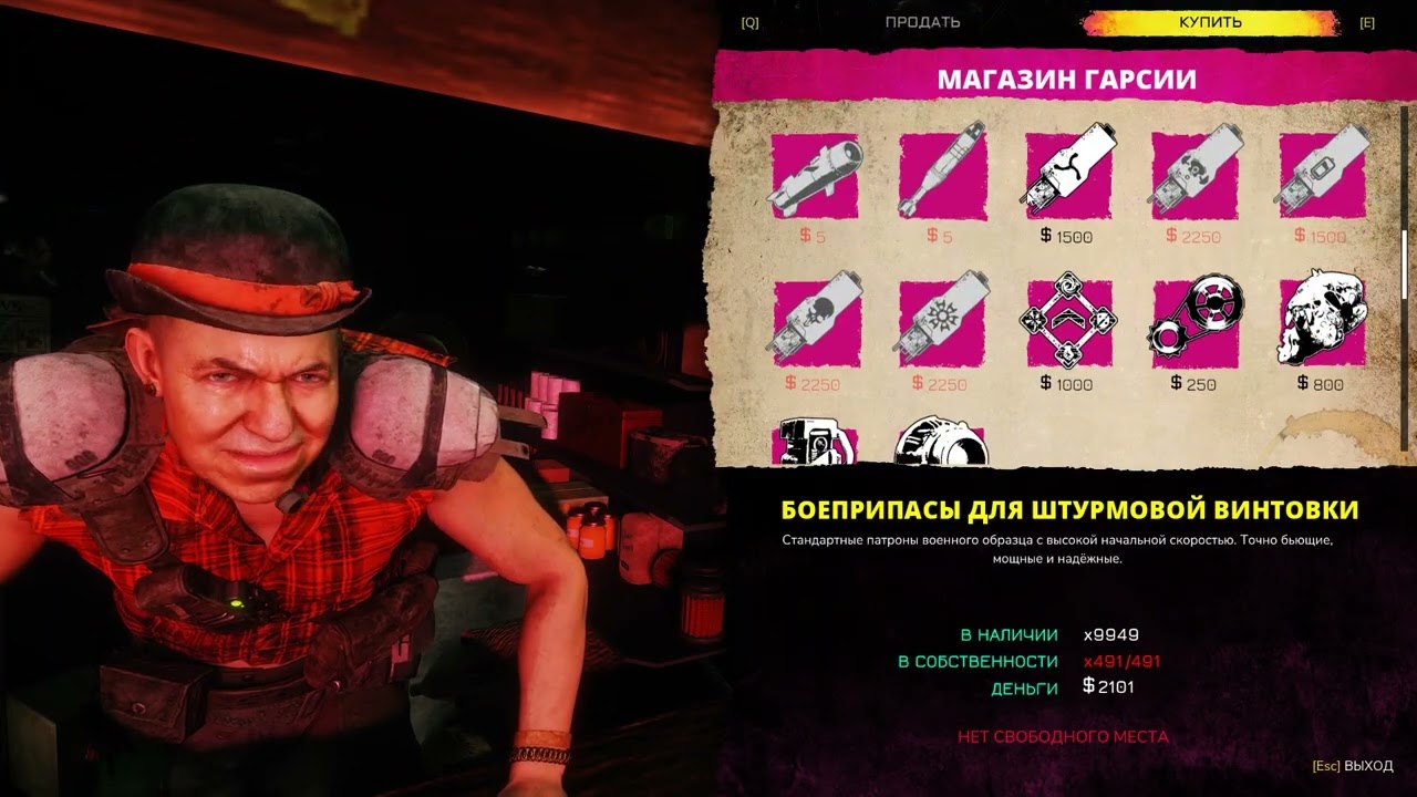 RAGE 2 - проходждение/игровые моменты   (Part 4/6)