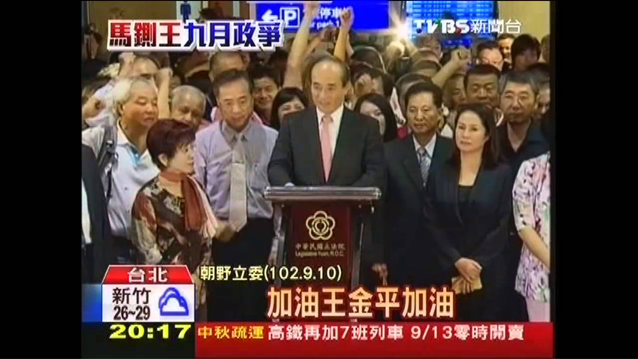 九月政爭／只要挖10票！在野勢力串連　立院變天