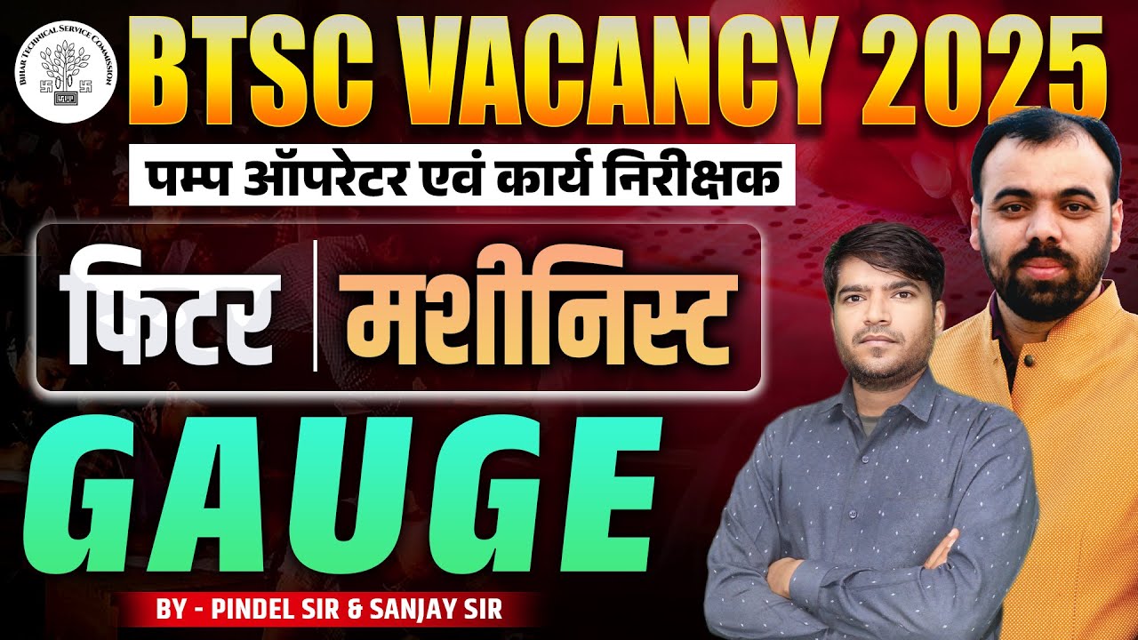 BTSC Vacancy 2025 🔥 | Gauge | Fitter & Machinist Trade | Pump Operator & Work Inspector