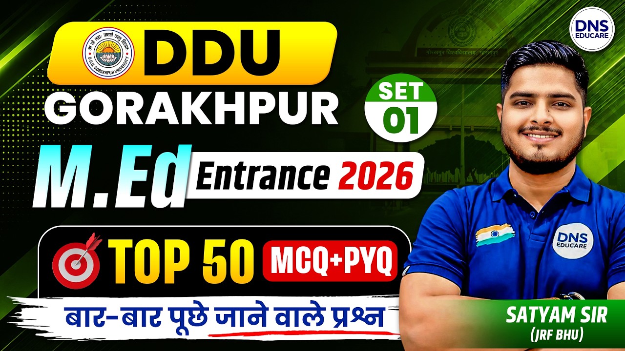 DDU M.Ed Entrance Exam 2026 | Top 50 MCQ & PYQ | DDU Gorakhpur M.Ed Preparation | DNS Educare