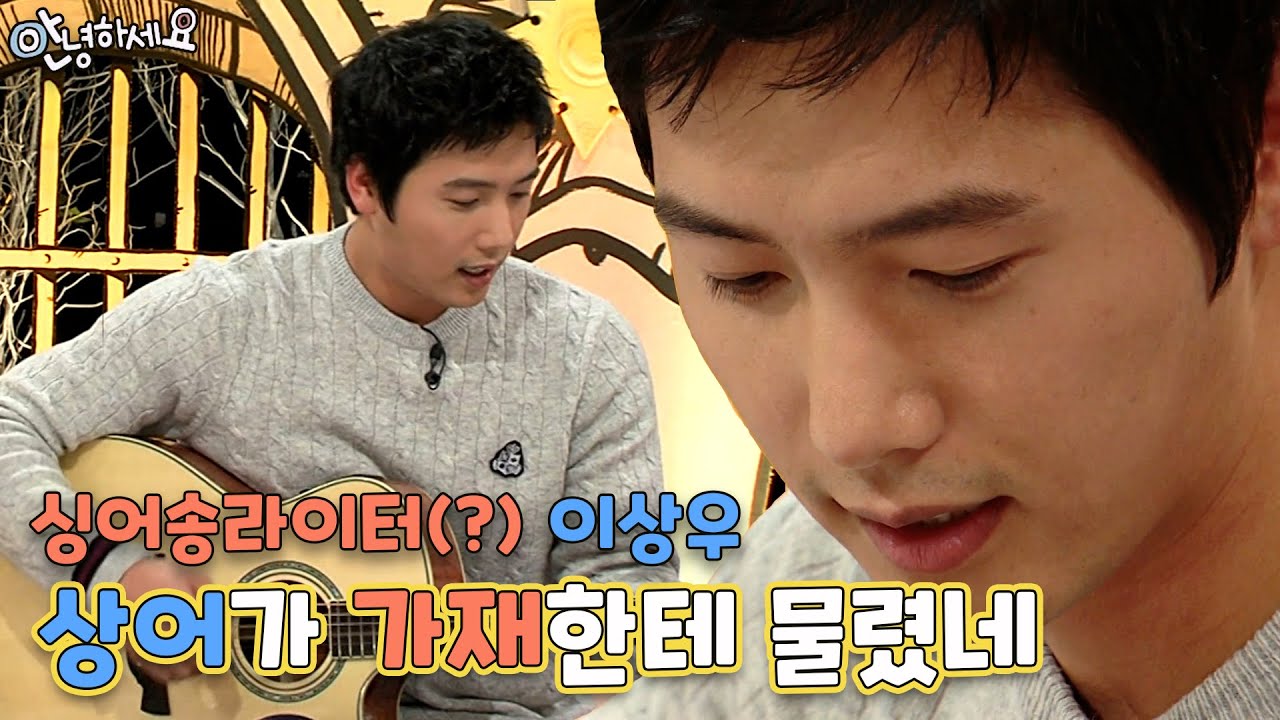 [강제소환🏅#51] 배우, 아니 싱어송라이터 '이상우'의 차라리 유턴을 할 걸, 완성시켜주실 분을 구해요ㅣKBS 111226 방송