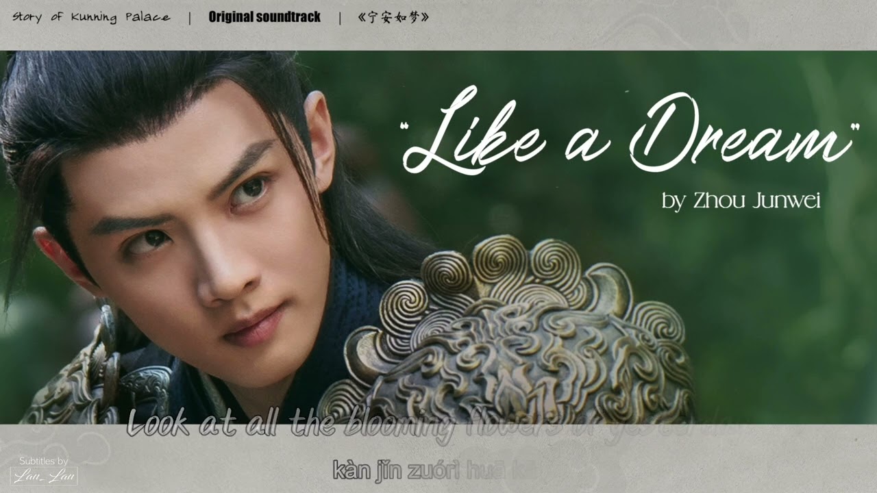 [Eng/Pinyin]