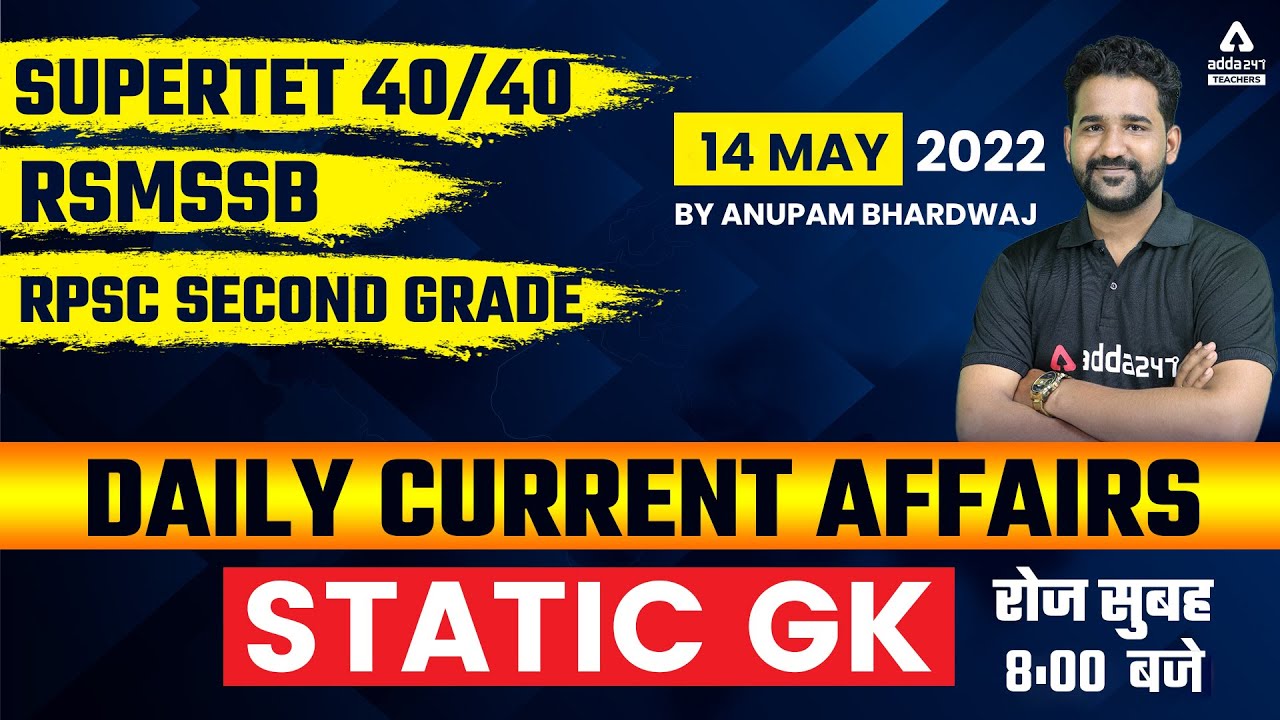 14 May 2022 | Current Affairs Today | SUPER TET/RSMSSB/RPSC Second Grade | By Anupam Bharadwaj