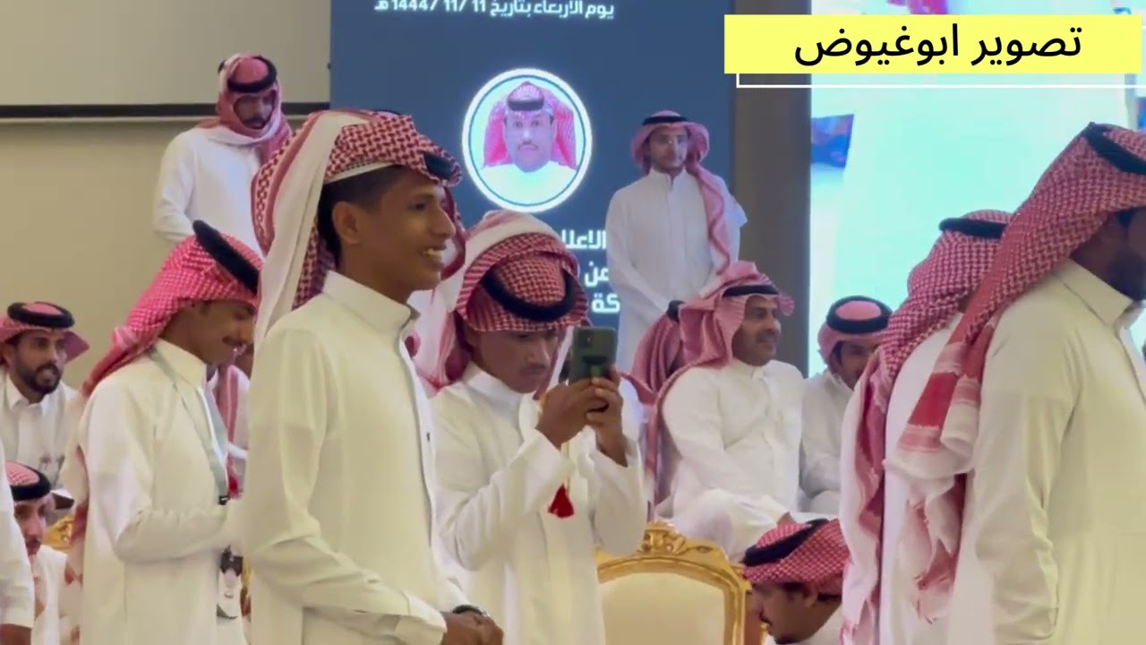 طاروق صقرسليم ومرهب البقمي وسحيم الحربي الهاب الوسيدي من قاعة رشوش الرياض تاريخ ١١_١١_١٤٤٤