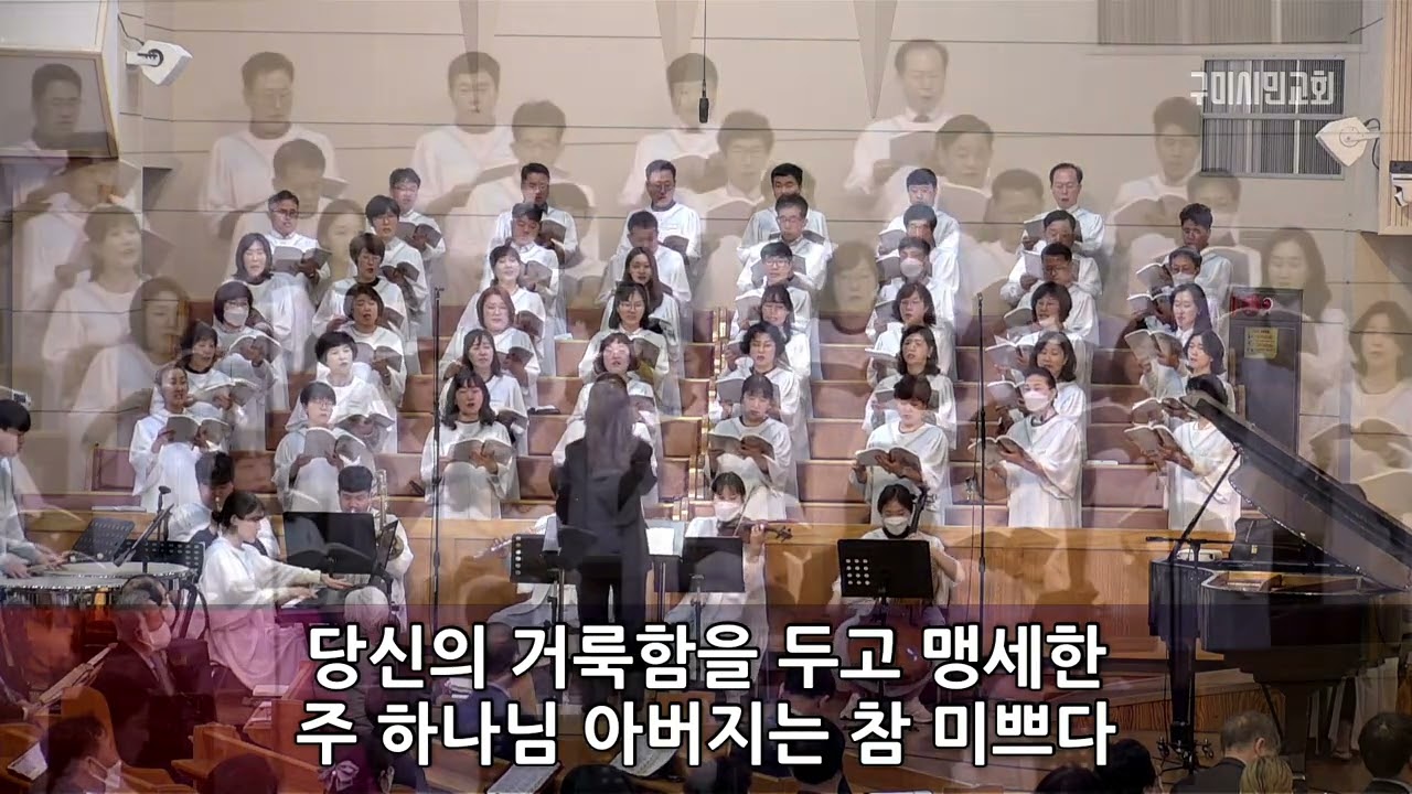 23.04.23_중앙성가 40집 
