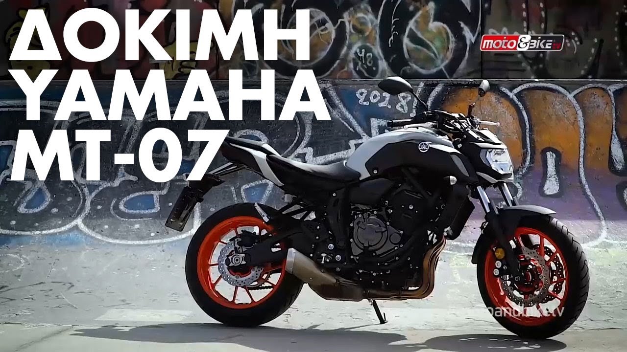 Yamaha MT-07 2019 - Test Ride