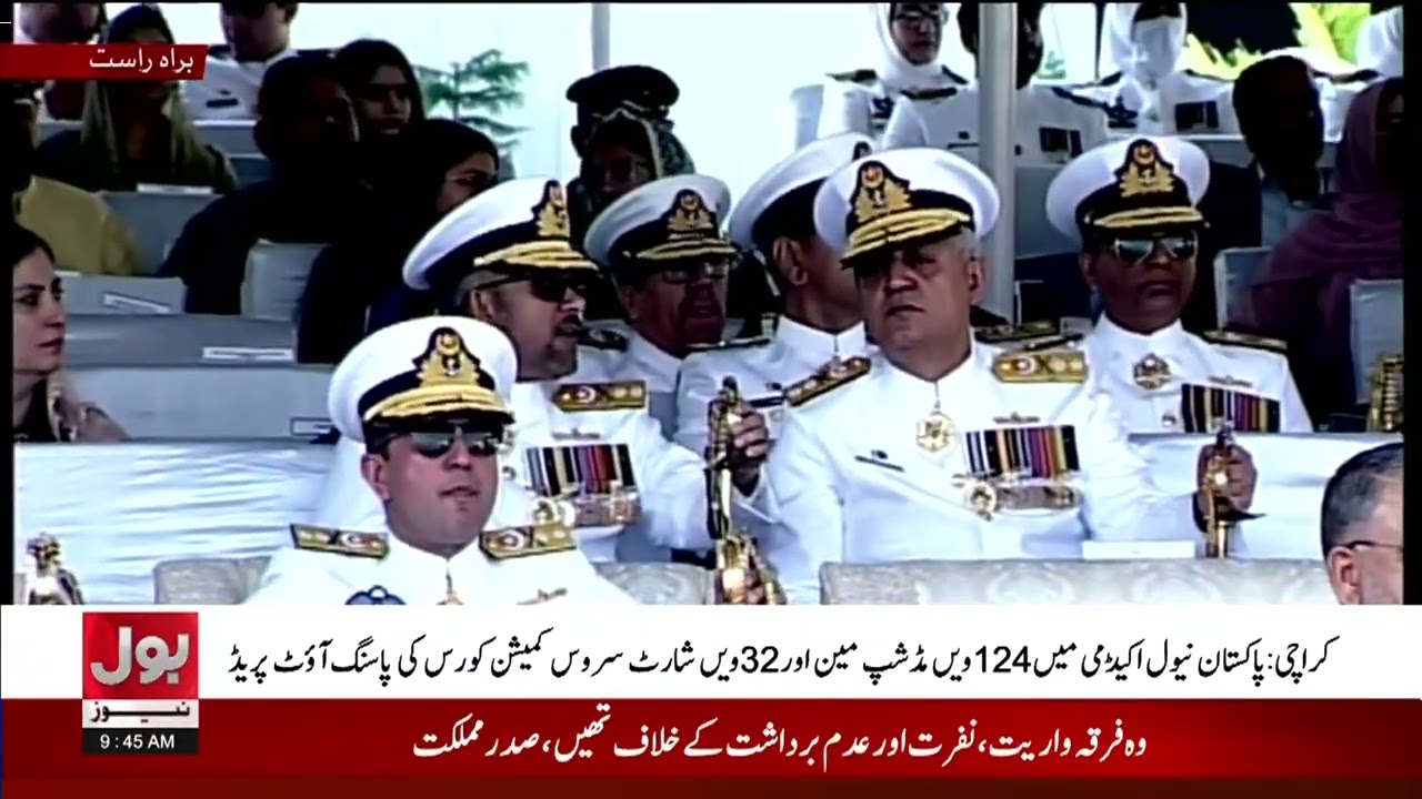 Passing out parade of 124th Midshipman, 32nd Short Service Commission Course at Naval Academy | BOL