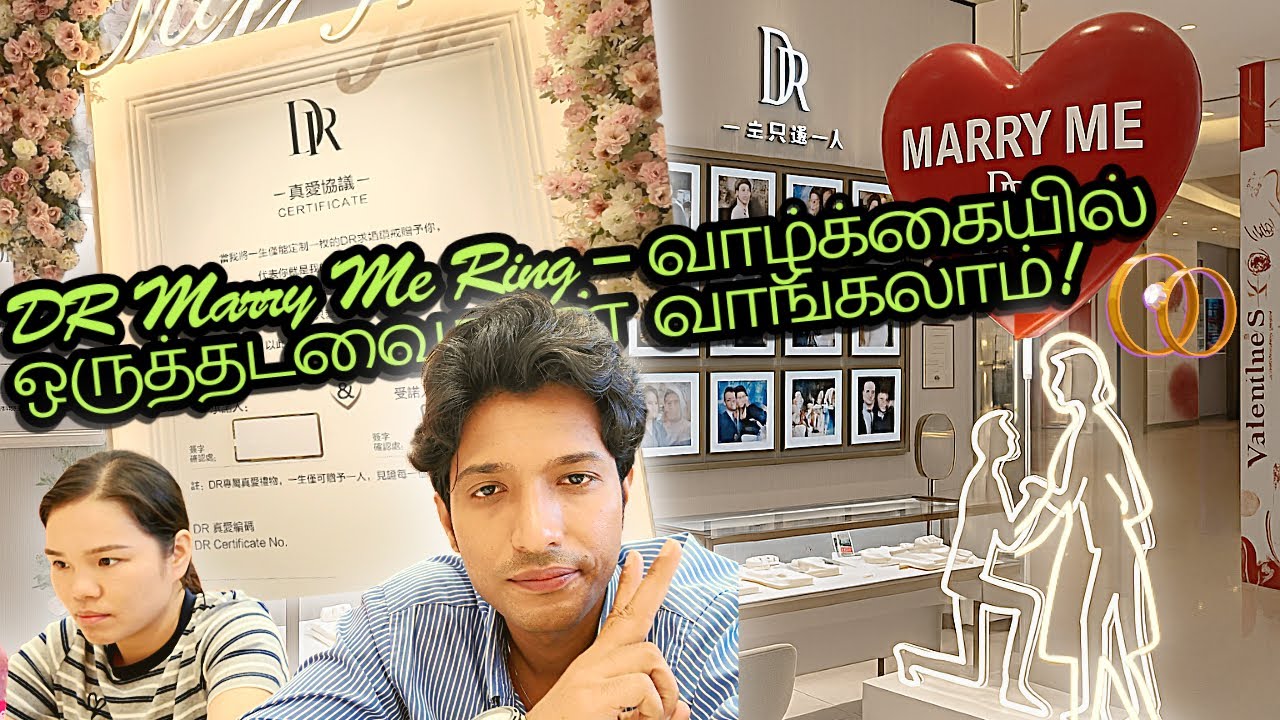 வாழ்க்கையில் ஒருதடவைதான் Ring💍 வாங்கலாம்! | China’s ‘DR Marry Me’ Shop 😲 | Mall Surprises Inside!