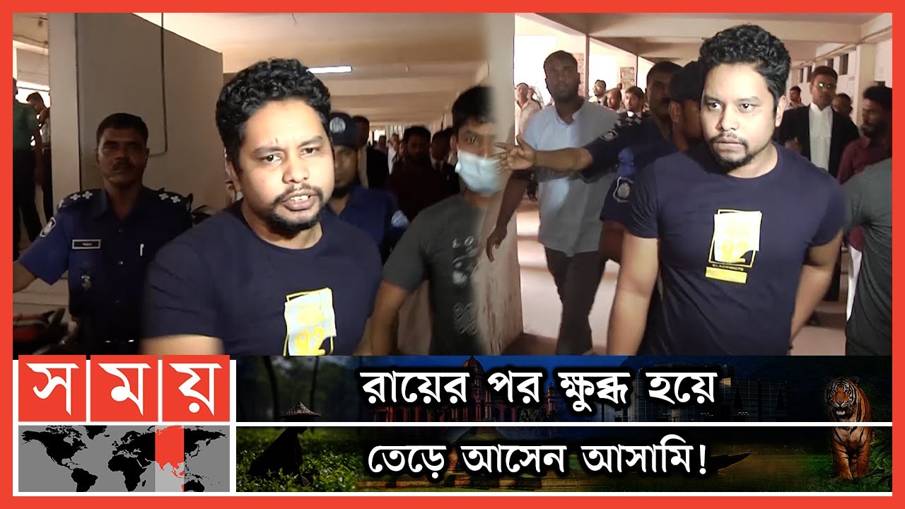 ধর্ষণের পর শ্বাসরোধে হত্যা, প্রধান আসামির ফাঁসির আদেশ | Chattogram News | Somoy TV
