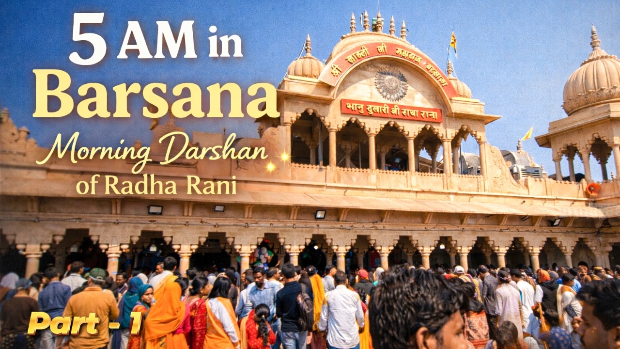 Morning Bliss at Radha Rani Temple 🌄| Barsana Morning Vibes (No Talking)Part 1#viral #radha #barsana