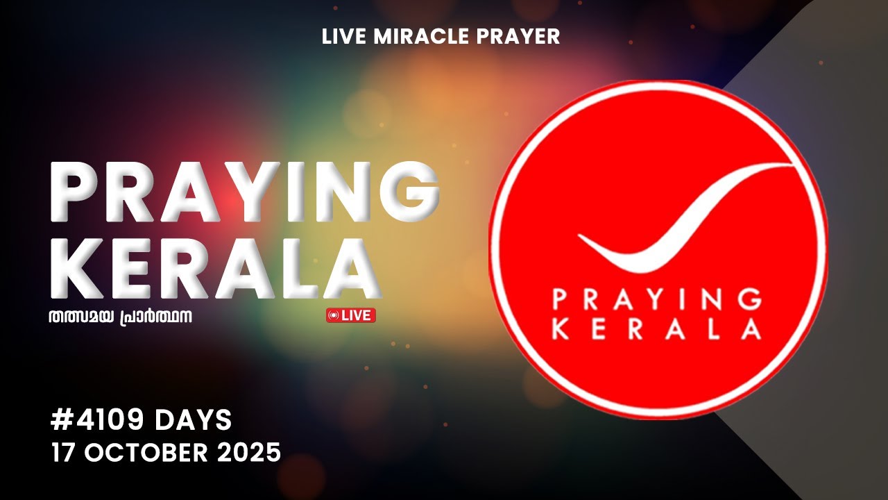 Praying Kerala | 17 OCTOBER 2025 | #4109 Days of Prayer | #itsourtimetv