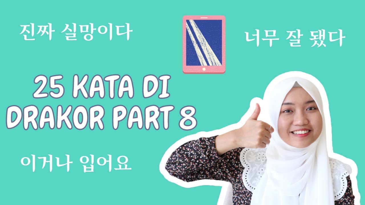 24 Kata yang Sering Muncul di Drama Korea [Part 8]