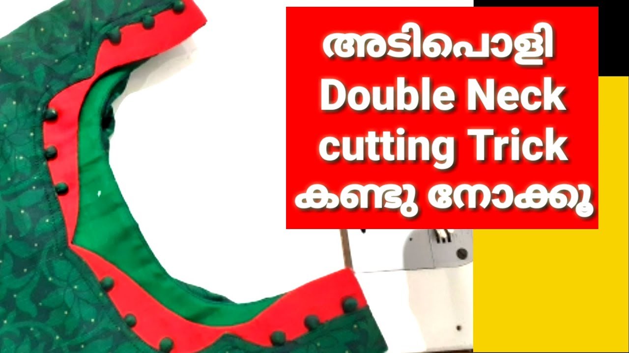Neck design cutting and stitching Trick malayalam EMODE Malayalam Stitching