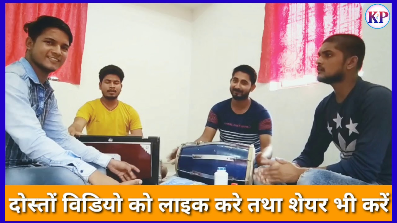 सखी हे देखू ना दुनो भईया सॉवर गोर devotional song 9839528606