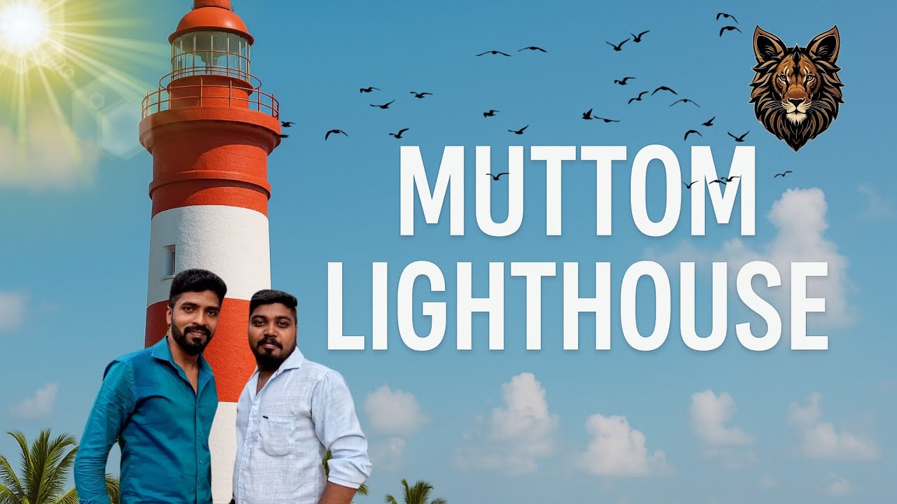 முட்டம் லைட்ஹவுஸ் | இயற்கை, அமைதி, அழகு – அனைத்தும் ஒரே இடத்தில்! | Muttom Lighthouse Tamil Vlog