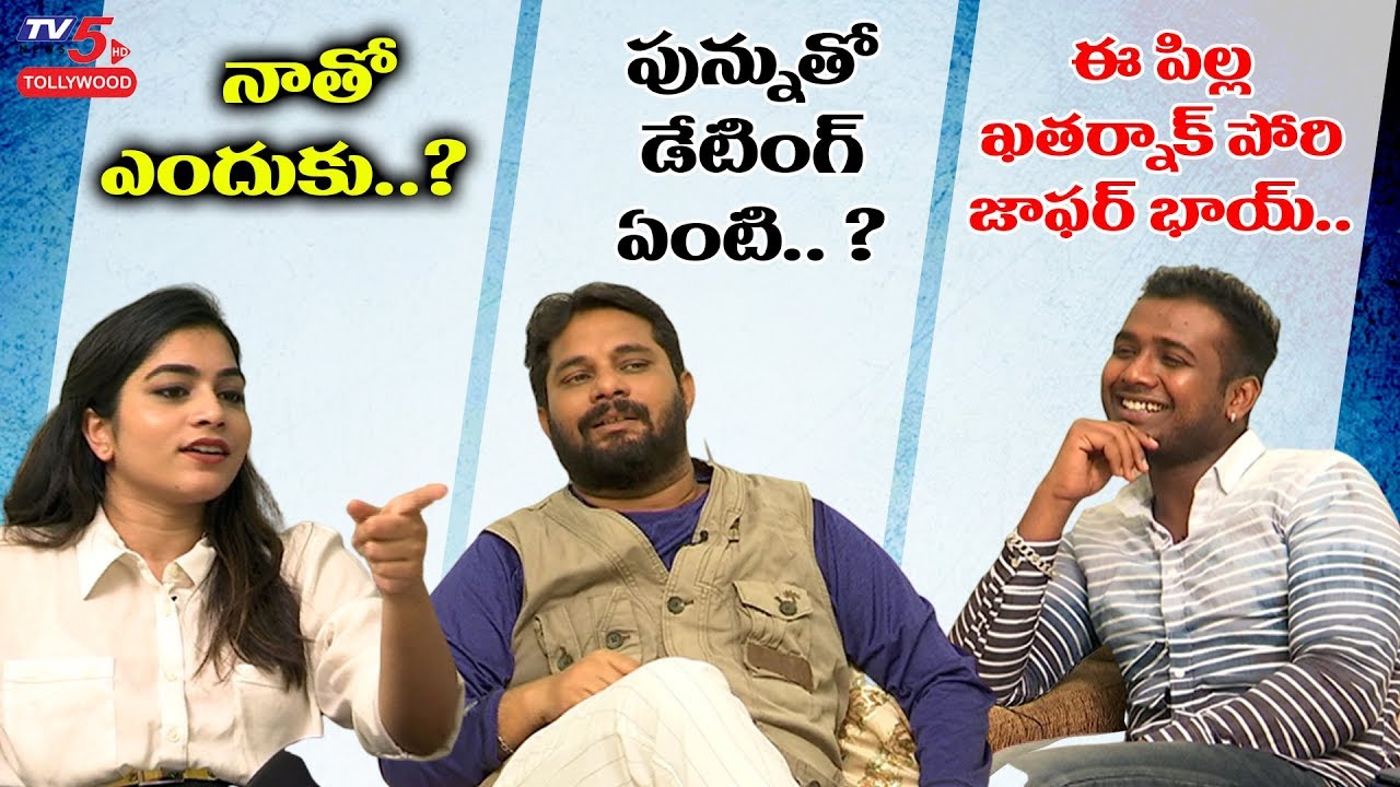 Rahul Sipligunj Punarnavi Dating Issue | TV5 Jaffar Interview | Bigg Boss 3 Telugu | TV5 Tollywood