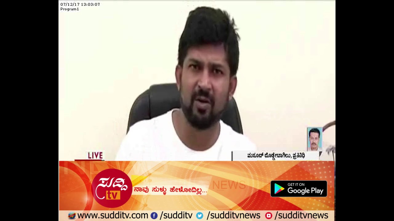 Unhappy Against Pratap Simha ,Video Discussion Will be Held In  BJP Core Committee Meeting