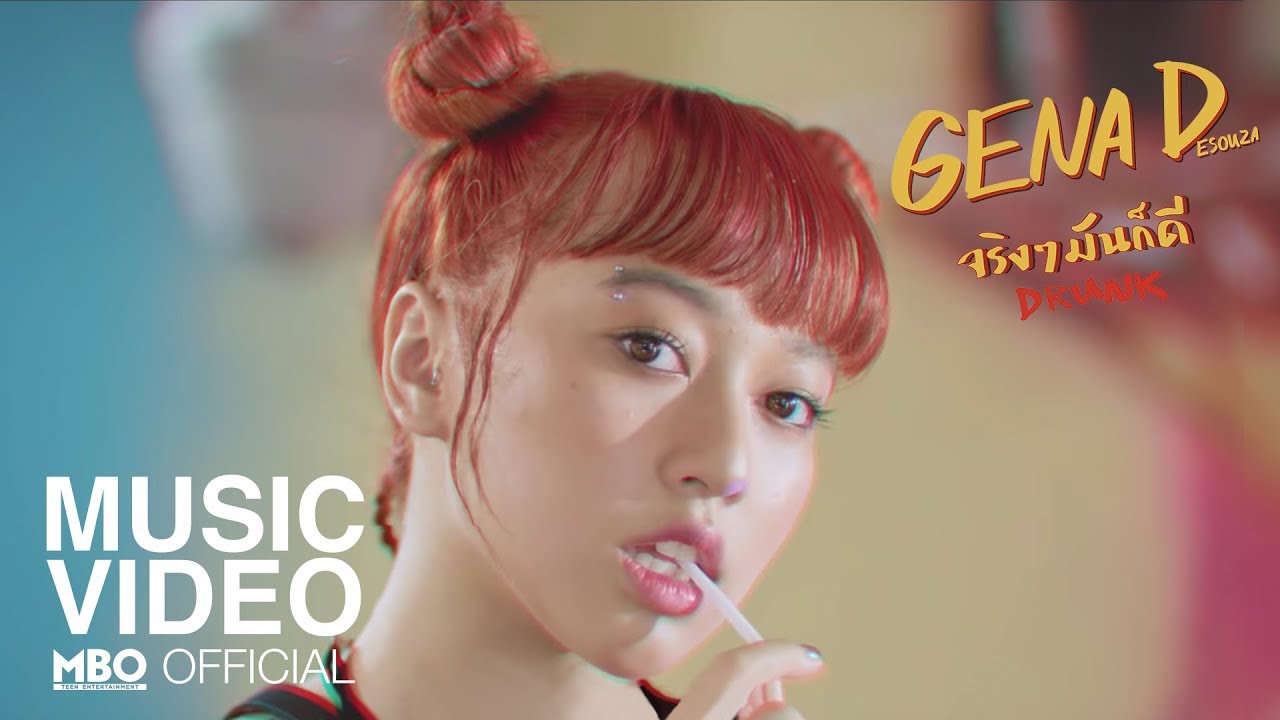 จริงๆมันก็ดี (Drunk) - GENA DESOUZA [Official MV]