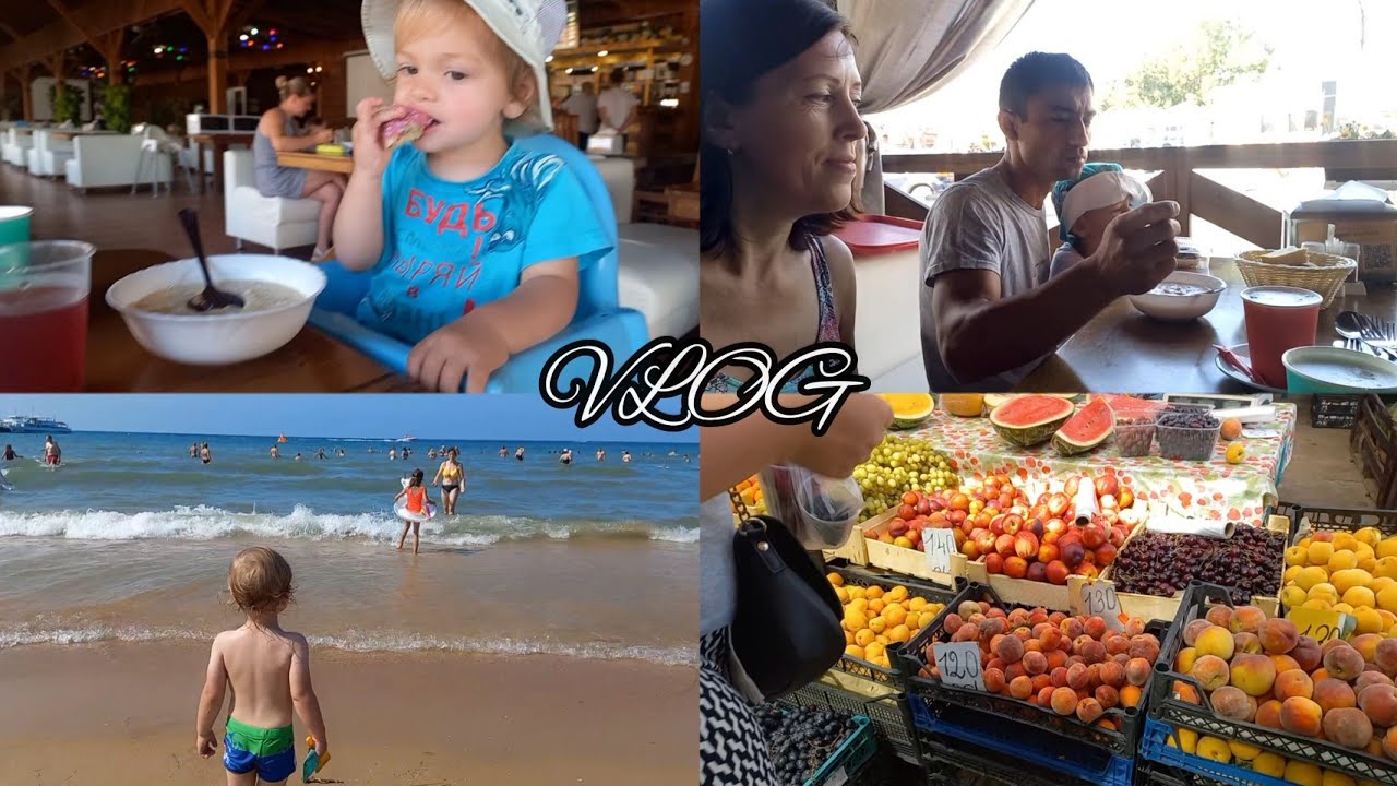 VLOG✔️ИДЁМ НА ПЛЯЖ ПАРАЛИЯ ✔️ НАПУГАЛИСЬ ПОТЕРЯЛИ АМИРА✔️НА РЫНОК ЗА ФРУКТАМИ✔️
